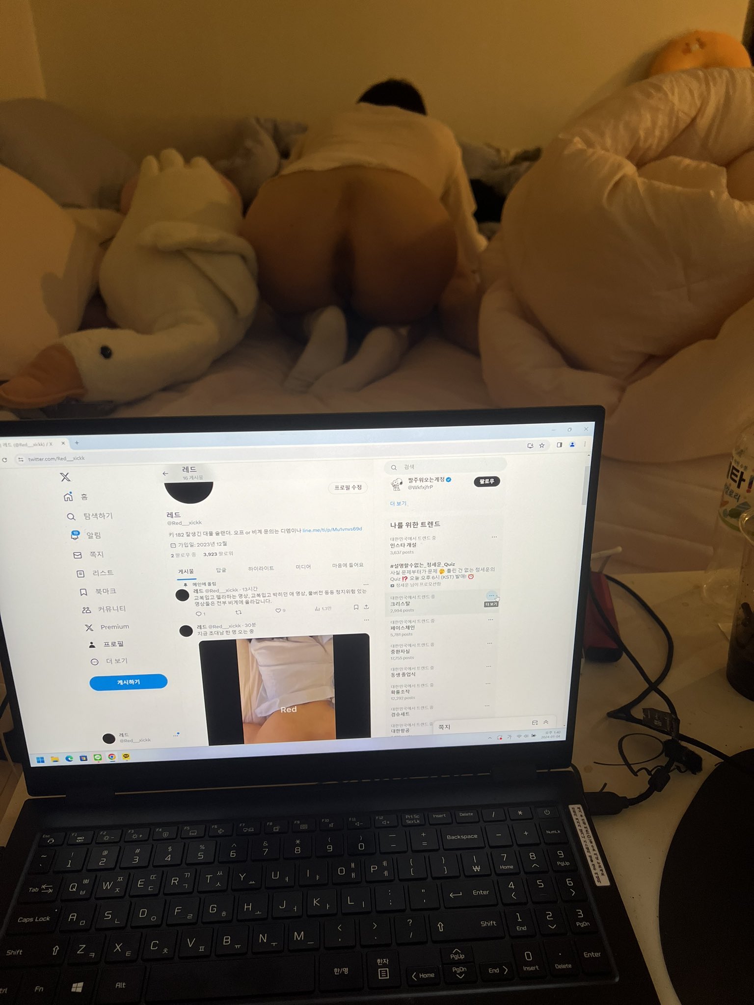 윤공주 오프남 ☆ 레드@Red__xick__59V+[비공66V] 미리보기 15