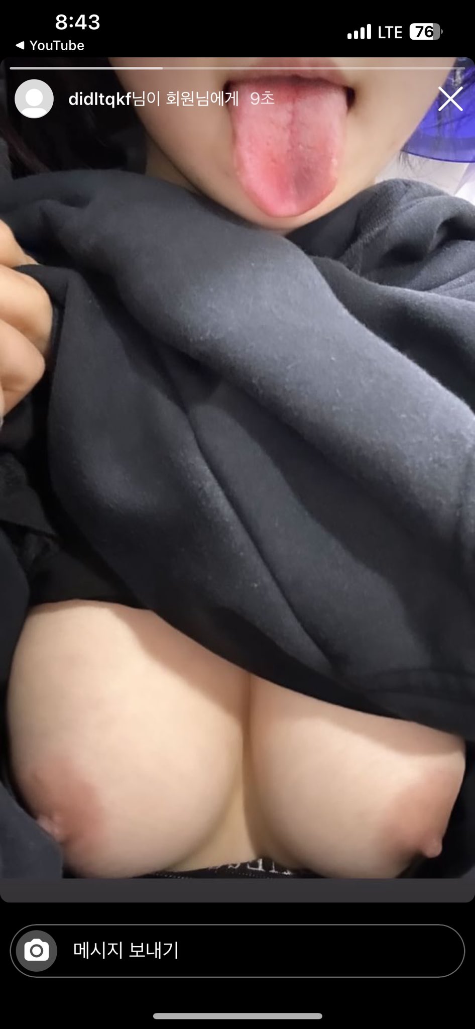 윤공주 오프남 ☆ 레드@Red__xick__59V+[비공66V] 미리보기 23