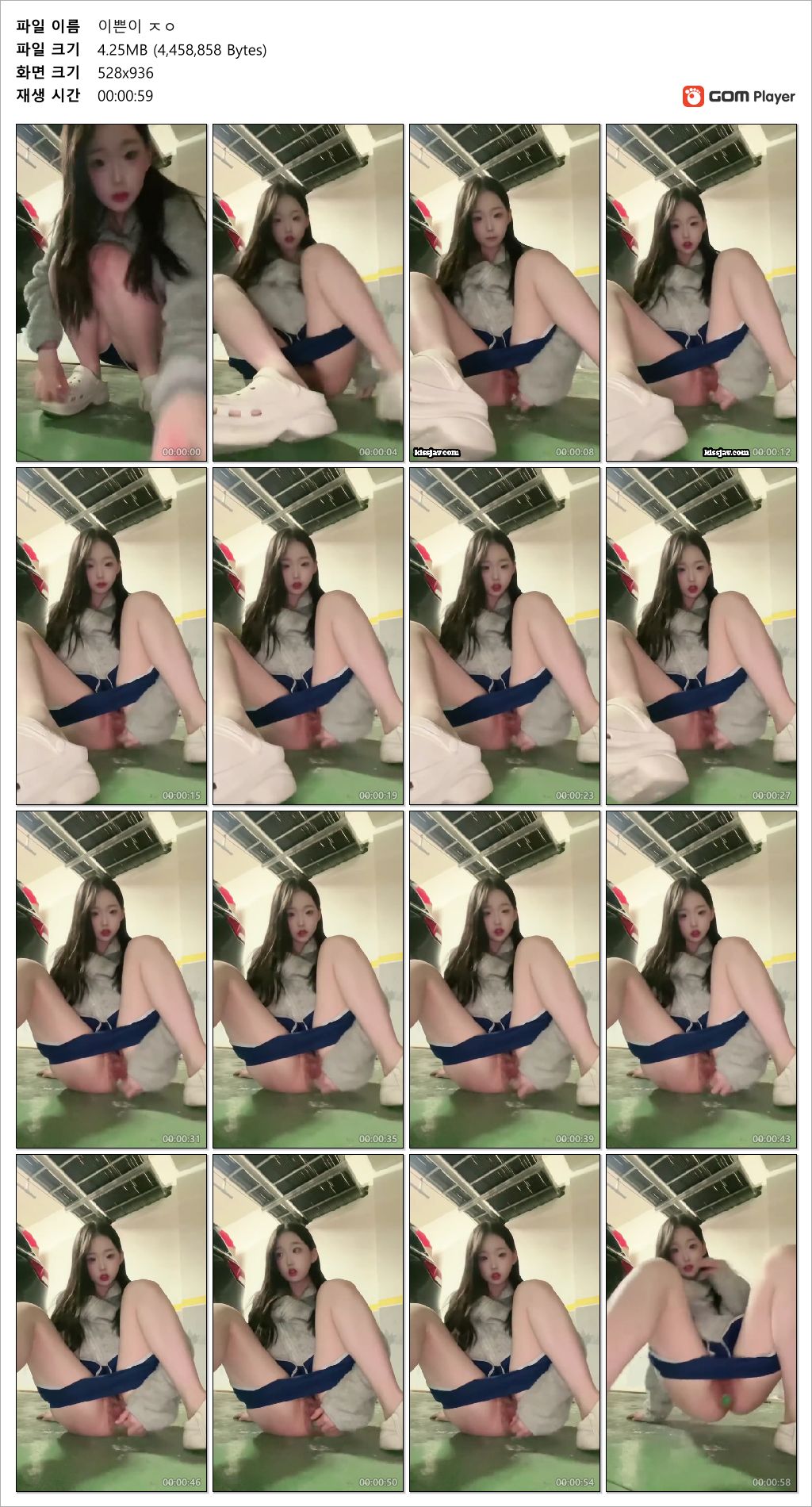 신작 ✨ 예쁜녀 2명 [암캐필통녀/주차장자위] 미리보기 7