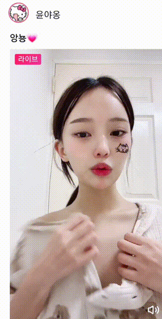 인스타 윤아옹 세라복라방_후원방 꼭노 미리보기 6