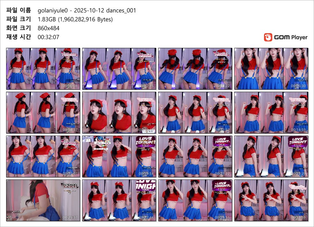 고라니율 golaniyule0 25.10.12 오늘자 슈퍼마리오/OTHER 3V 미리보기 13