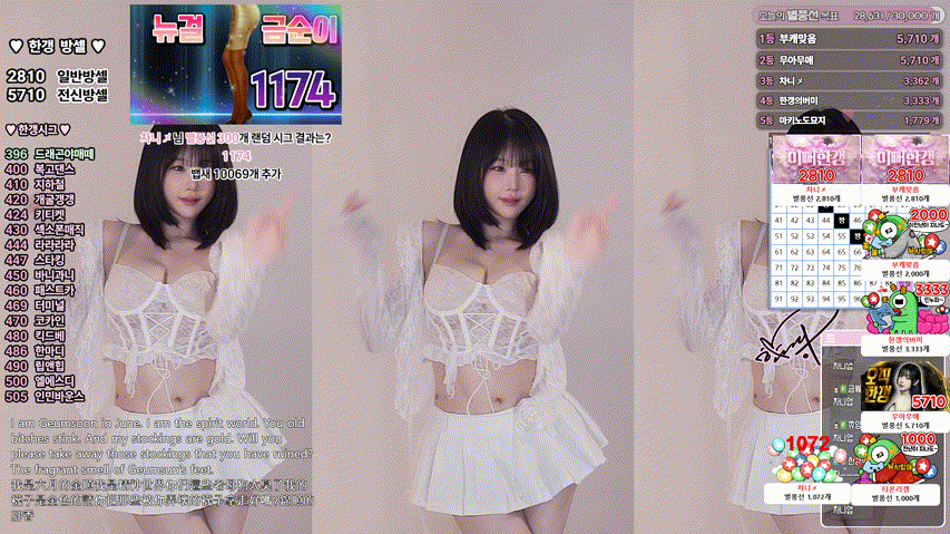 한갱_25.10.11 화이트드레스 2V 미리보기 6