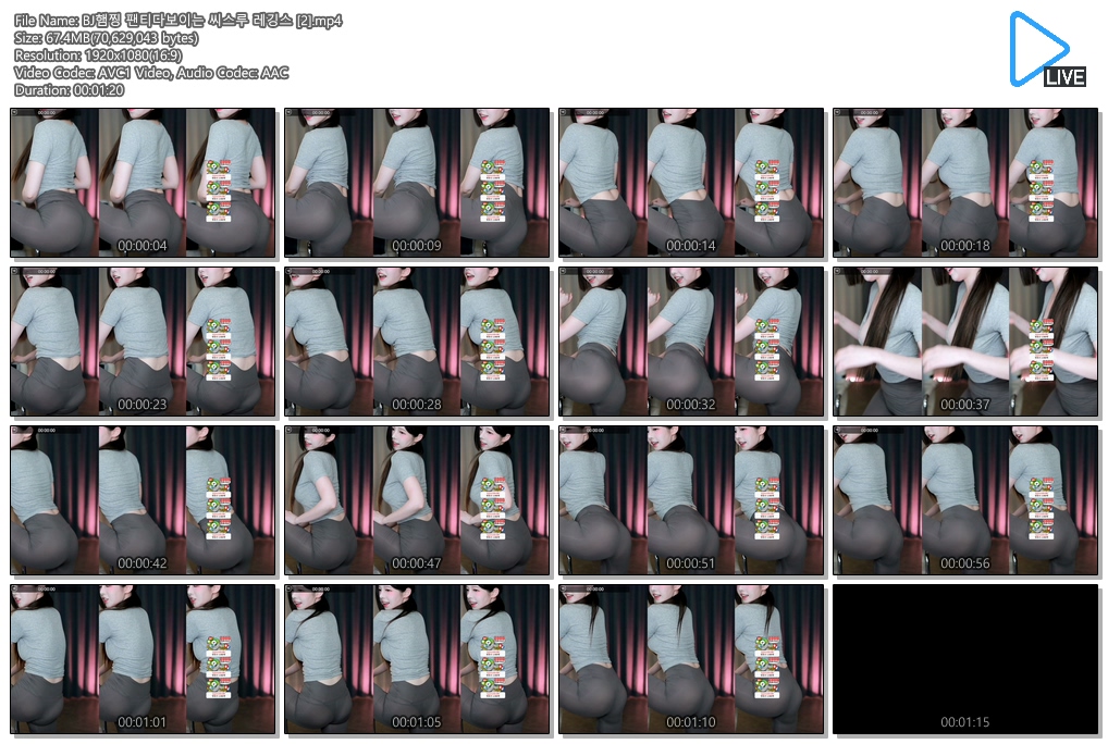 햄찡_팬티 다 보이는 씨스루 레깅스 5V 미리보기 8