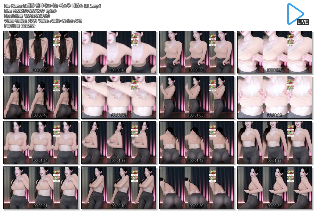 햄찡_팬티 다 보이는 씨스루 레깅스 5V 미리보기 10