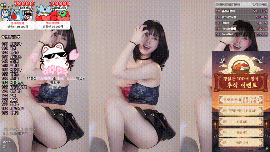 한갱 woohankyung_25.10.08 추석특집 한복리액션 미리보기 4