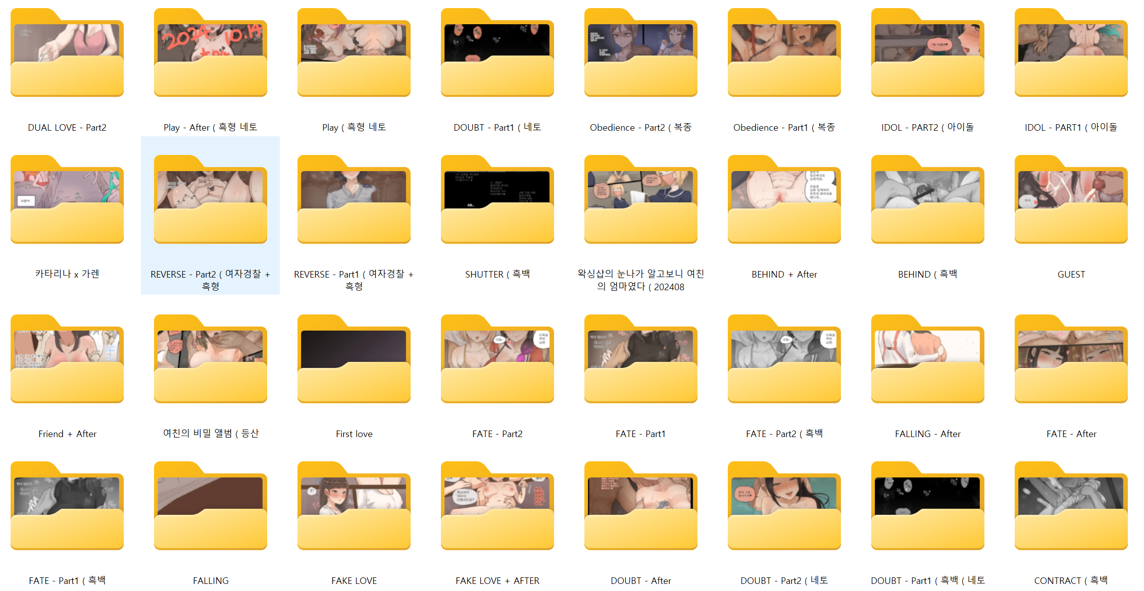 한국작 ★ 풀컬러 무삭 [Laliberte] 작가 121작품 모음 미리보기 12