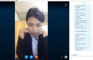 스카이프.모델 테스트 피싱 [올노_ㅄ년들]