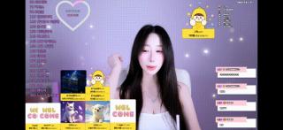 띵라이브 틱톡 "유린" 대기노출