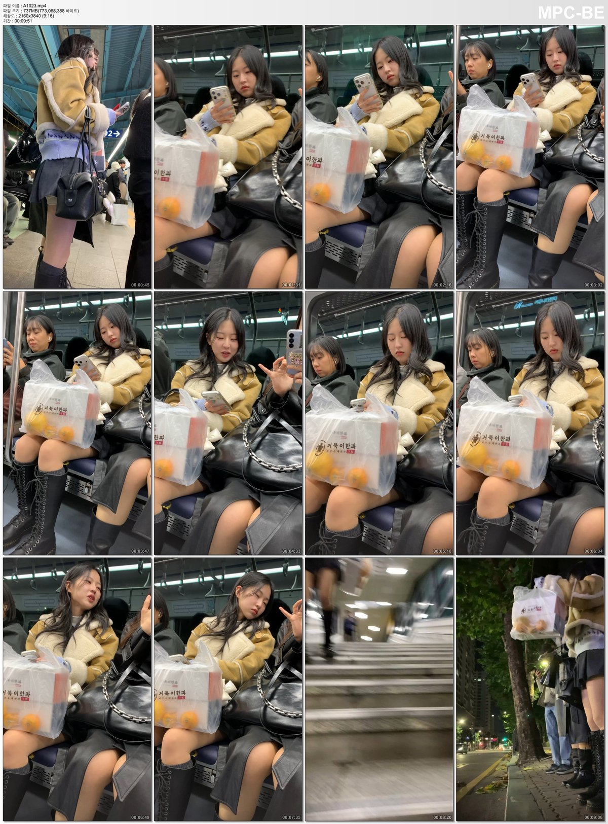 신작 ✨ 지하철 이쁘니들 9탄_3V 미리보기 14
