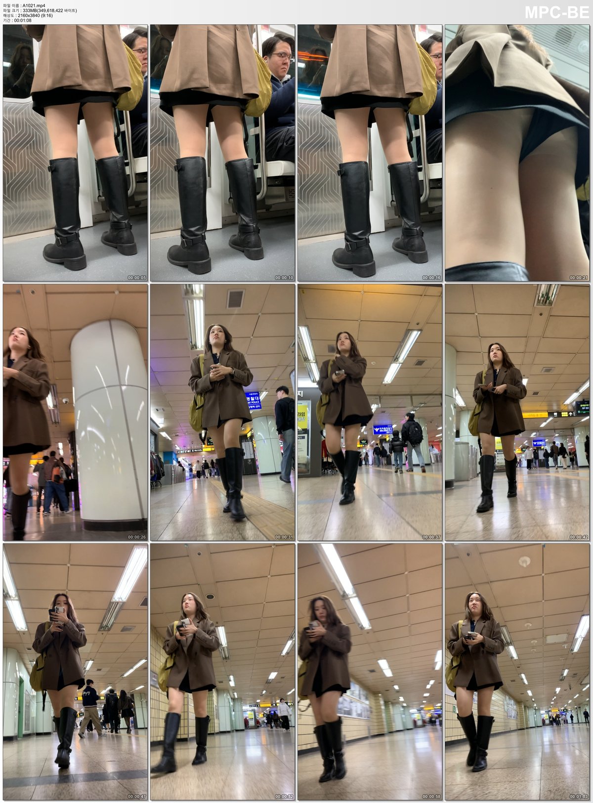 신작 ✨ 지하철 이쁘니들 9탄_3V 미리보기 16