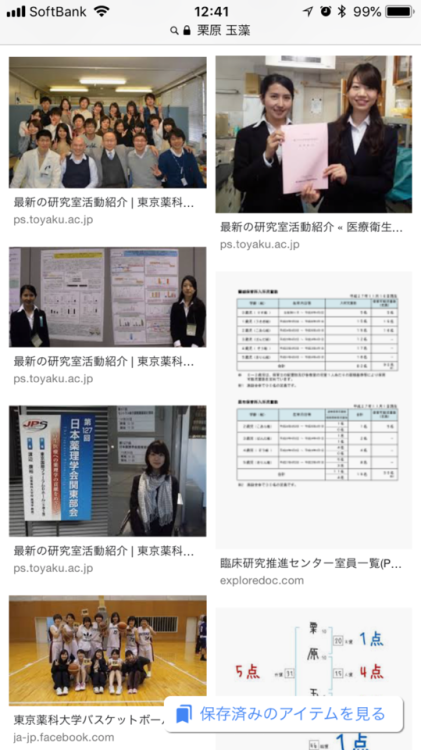 Tamamo Kurihara ✨ 일본노예 여의사 [찐풀팩] AV데뷔작 5V 포함_23.7G 미리보기 35