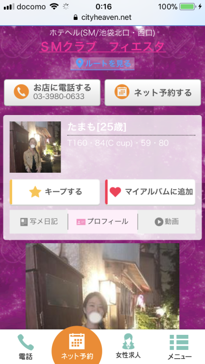 Tamamo Kurihara ✨ 일본노예 여의사 [찐풀팩] AV데뷔작 5V 포함_23.7G 미리보기 36