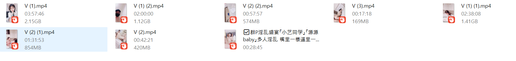 커뮤니티 1위작 ★ 어린 존예녀 2명✅_그룹섹스 떡방 라이브 8V_6.94G 미리보기 24