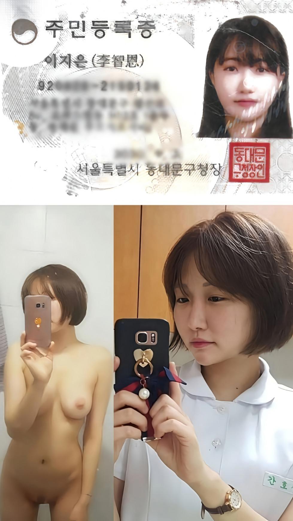 이지은 (92년생) 성상납 간호사풀팩 [얼굴인증] 미리보기 15