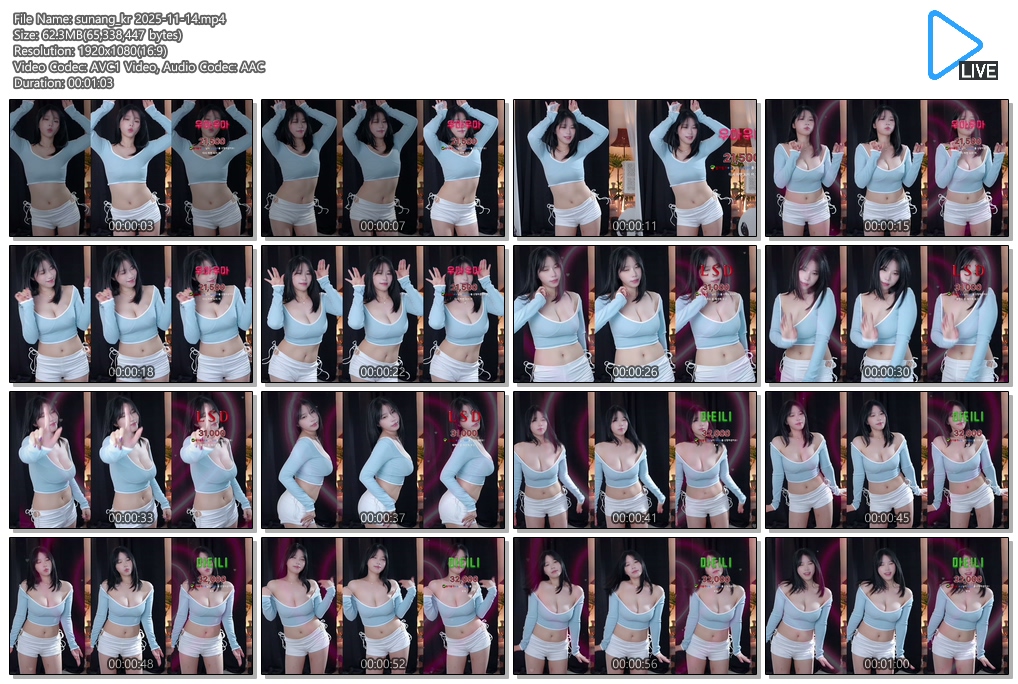 서나앙_25.11.13/14 핵거유 찐육덕 리액션 2V 미리보기 10