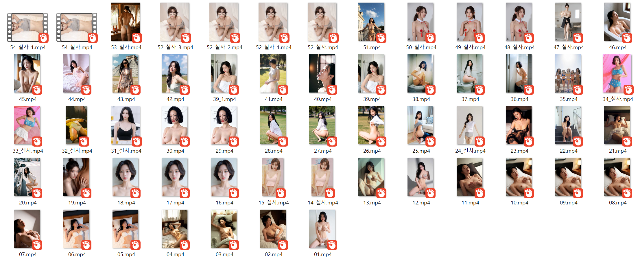 [예열용] 그록으로 만든 AI 59V 미리보기 15