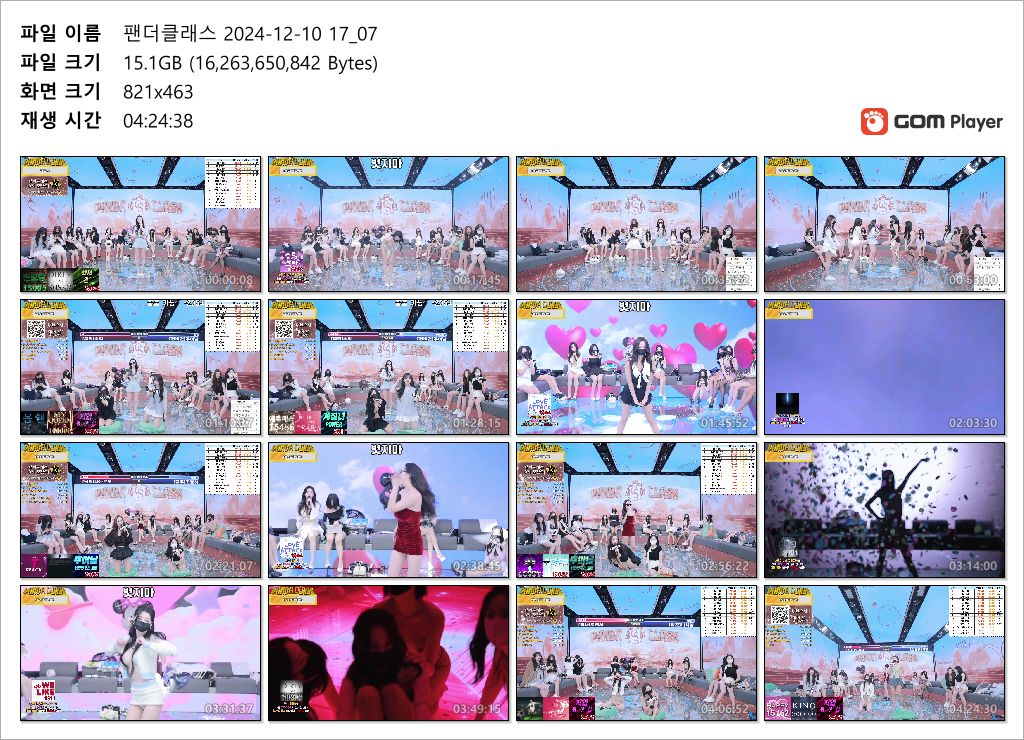 팬더클래스 2024.12.10~11  풀버젼 40.6기가 (11시간49분) 미리보기 9