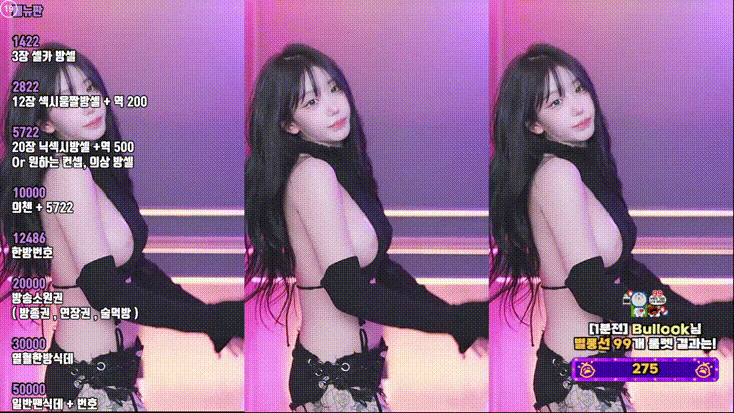 미디 ✨ 25.11.27 오늘자 꼭지노출 [2번] 하이라이트 미리보기 1