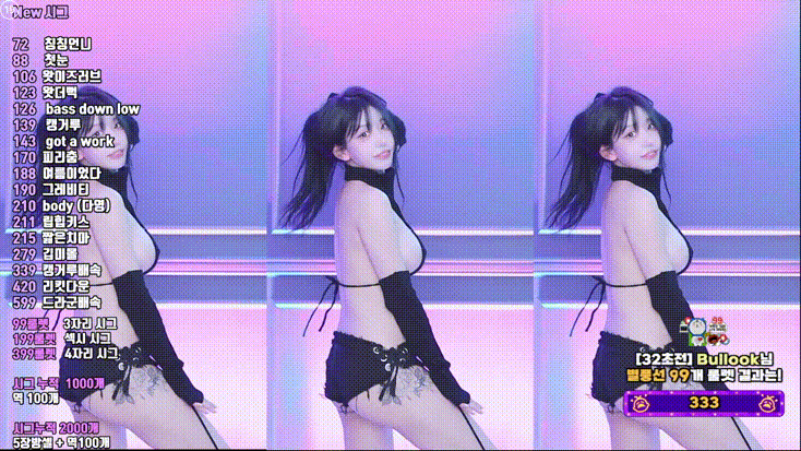 미디 ✨ 25.11.27 오늘자 꼭지노출 [2번] 하이라이트 미리보기 3