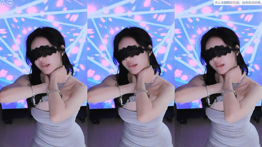 타미미_25.11.23 댄스리액션 미리보기 1