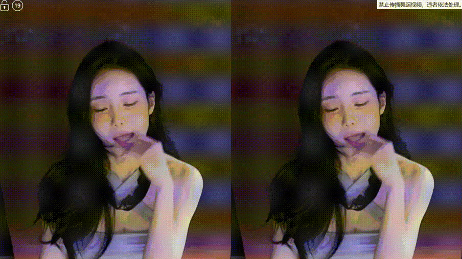 타미미_25.11.23 댄스리액션 미리보기 2