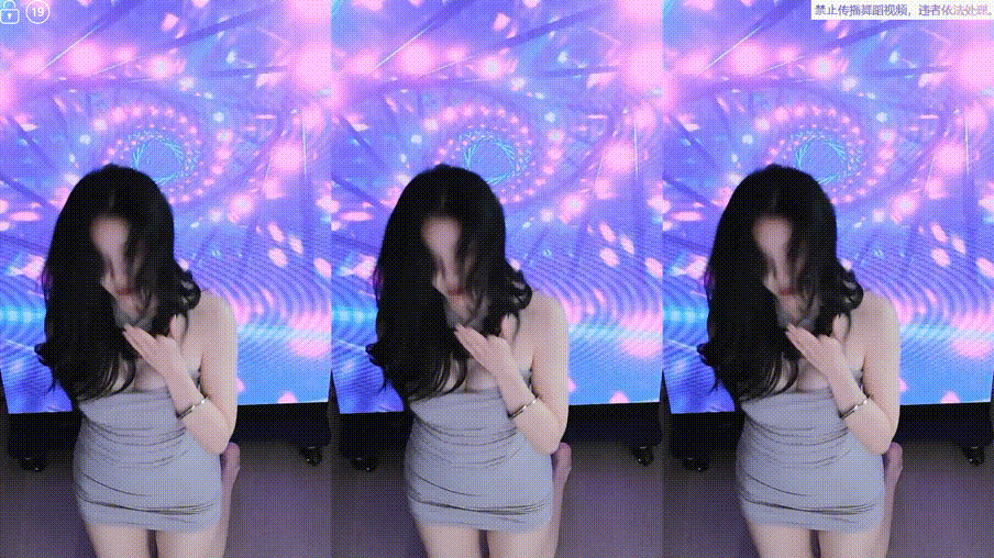 타미미_25.11.23 댄스리액션 미리보기 3