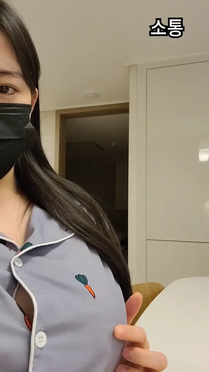 효린_자기전/안녕효린 거유노출방송 2V 미리보기 10