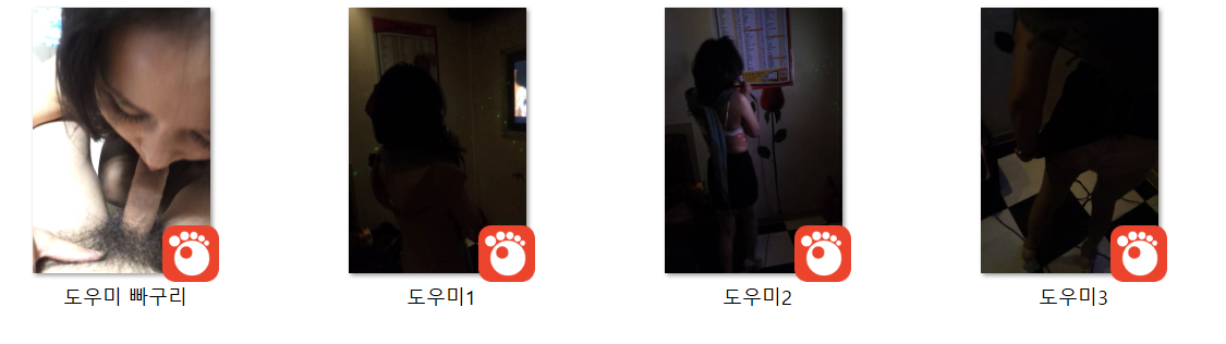 노래방 도우미 빠구리 4V[풀팩] 미리보기 9