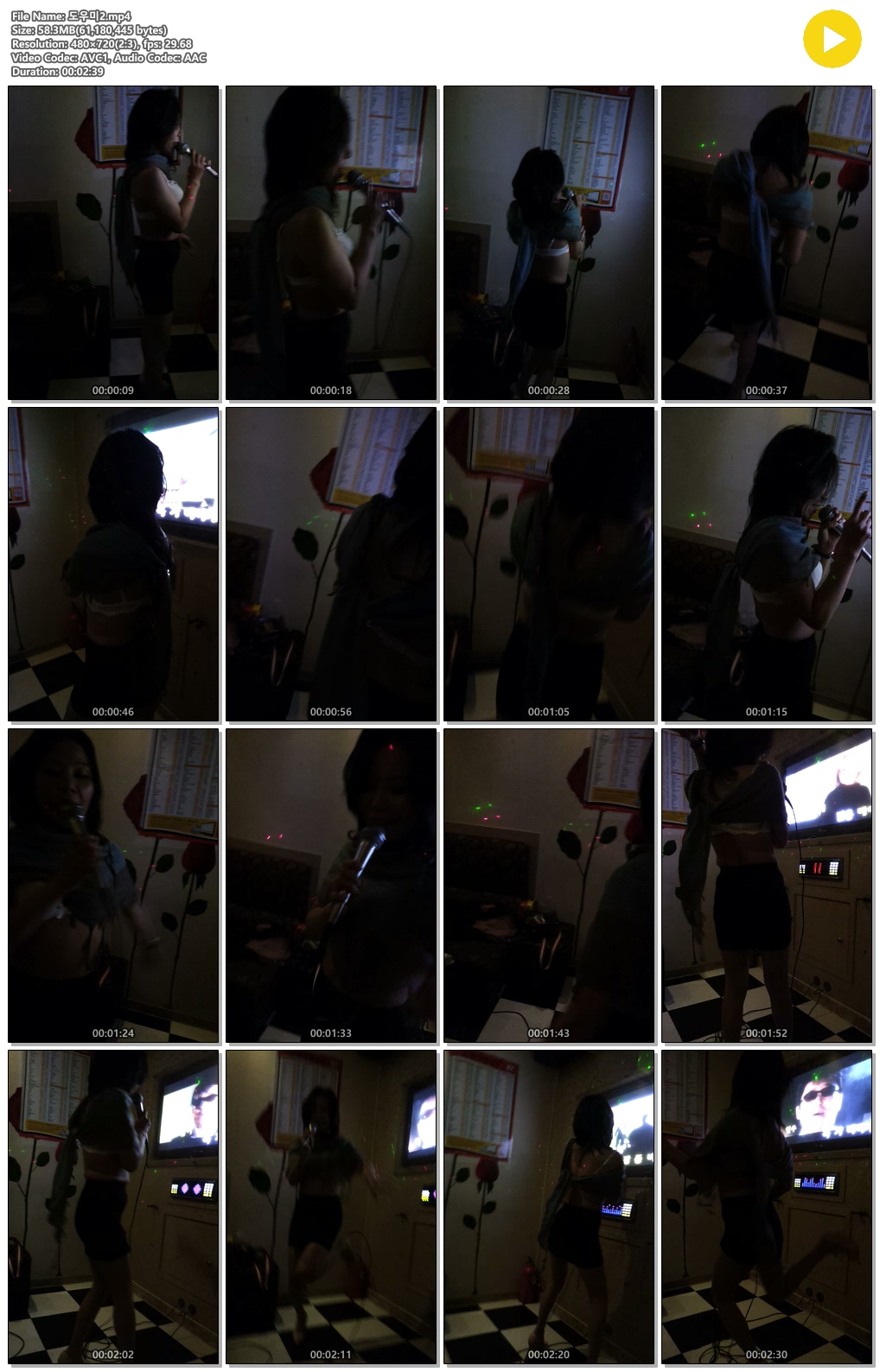 노래방 도우미 빠구리 4V[풀팩] 미리보기 18