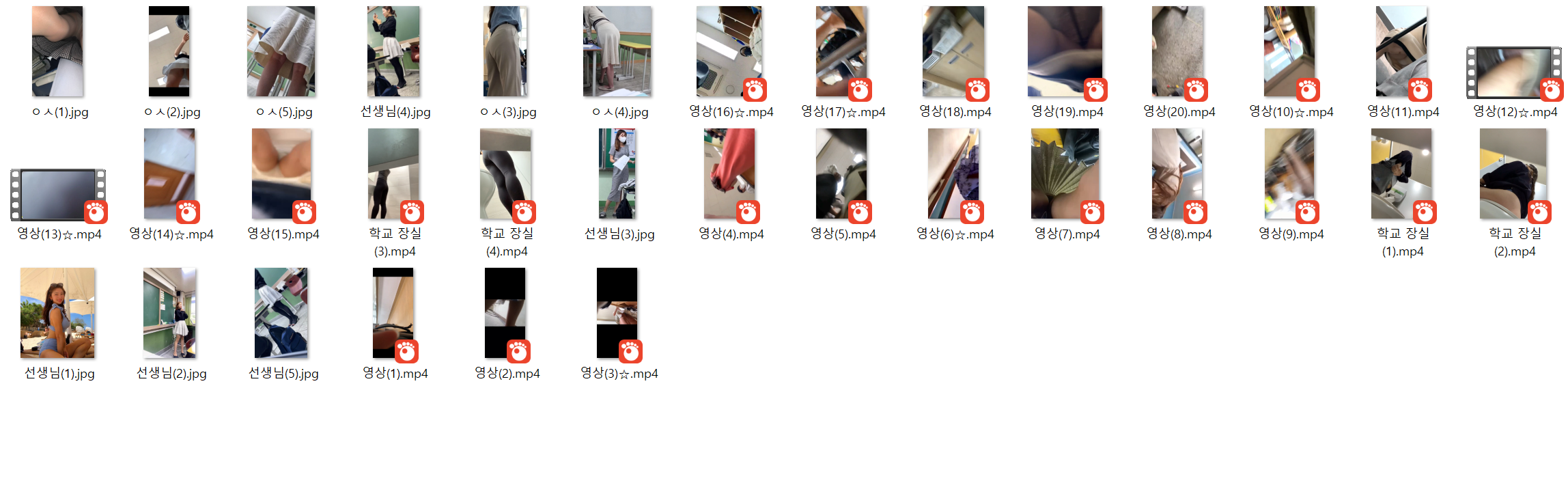 학교선생님 업스+화장실 24V.10P 미리보기 24