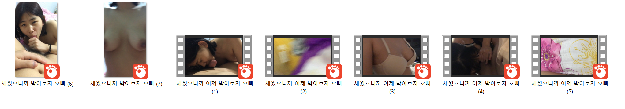 레젼드명작 ★ 세웠으니까 박아보자 오빠 [7V 얼공.풀팩] 미리보기 8