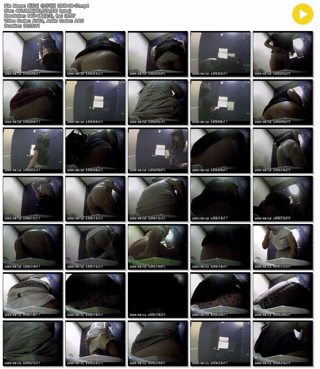 ✨화장실잠복 : 고전레젼드 근성대딩 5V 100명이상 [흑인녀포함] 미리보기 37