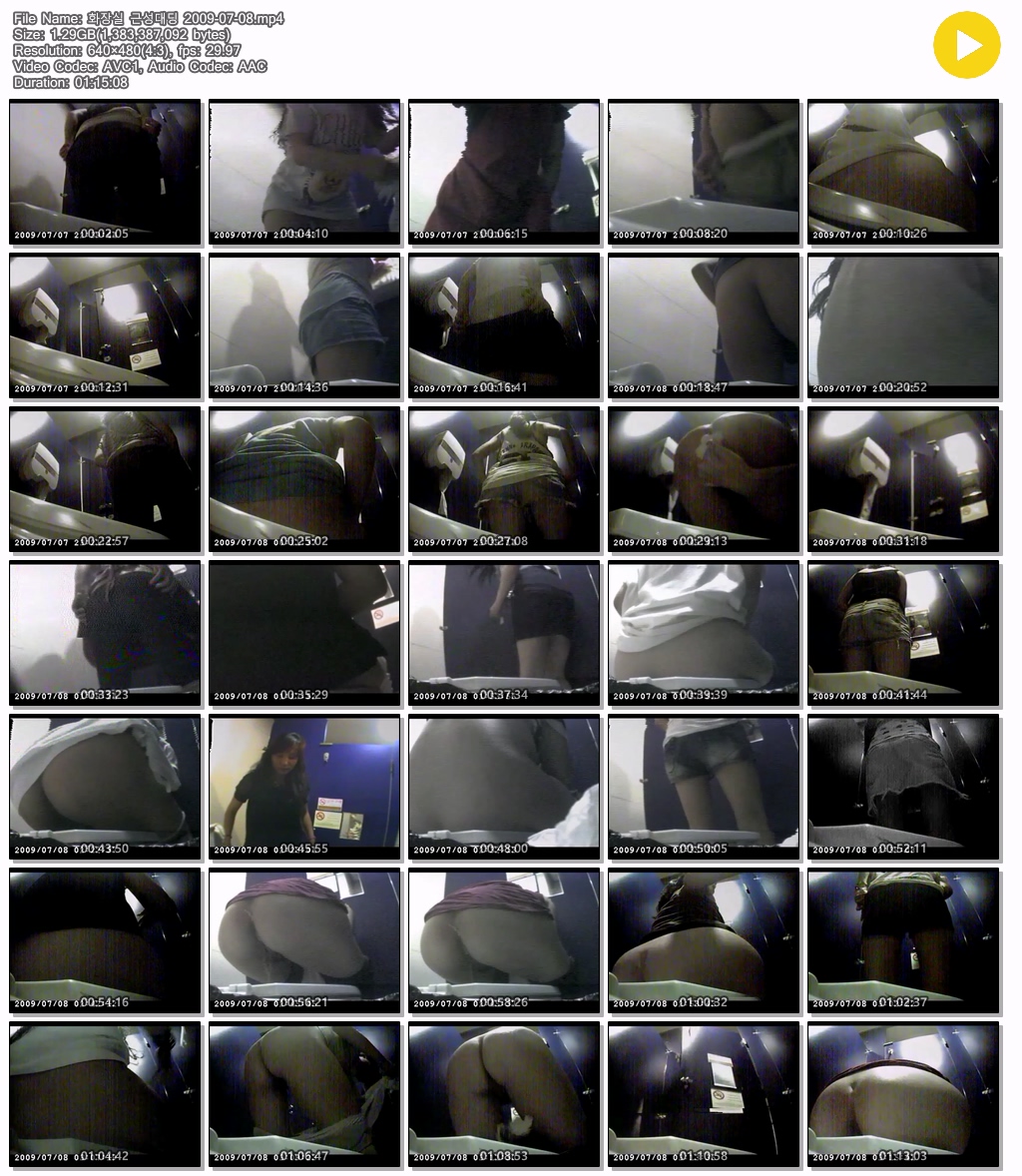 ✨화장실잠복 : 고전레젼드 근성대딩 5V 100명이상 [흑인녀포함] 미리보기 38