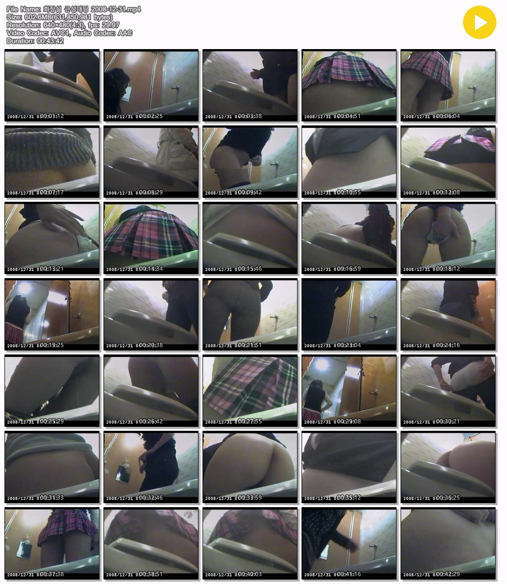 ✨화장실잠복 : 고전레젼드 근성대딩 5V 100명이상 [흑인녀포함] 미리보기 40