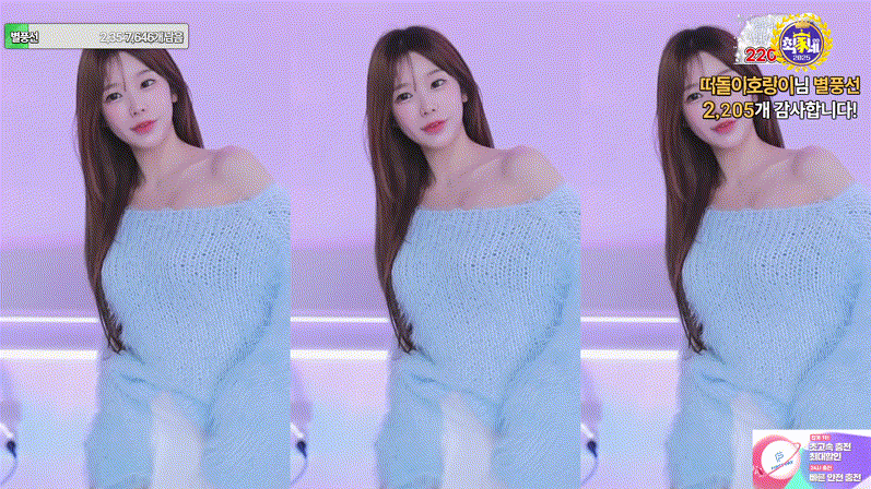 25.11.12 【빠진날】 유니나/새라/윤슬/하엘/새봄/금화 미리보기 2