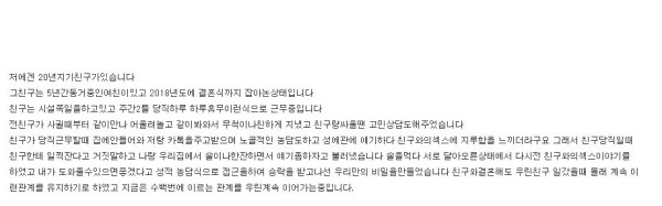 친구여친 지연이★ [IP CAM/초대/다른각]포함_풀팩_8.64기가 미리보기 17