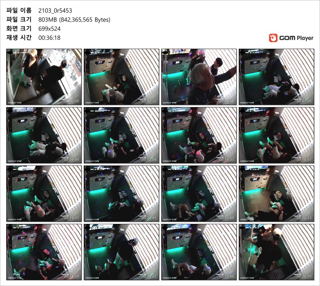 신작IP ✨코인노래방_헬창남친과 귀여운 여친 미리보기 5