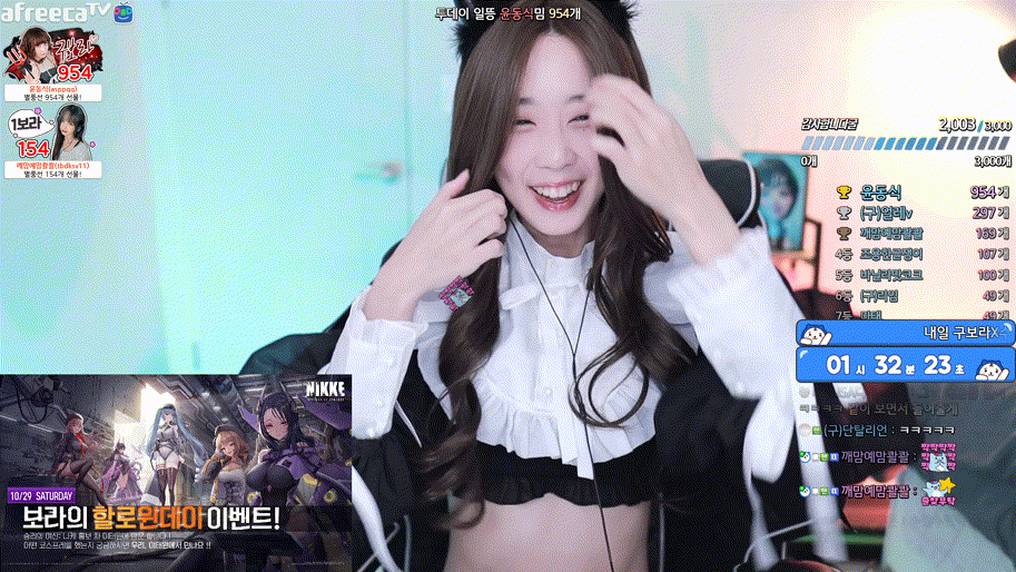 구보라_아프리카 코스프레 + 부르마 미리보기 2