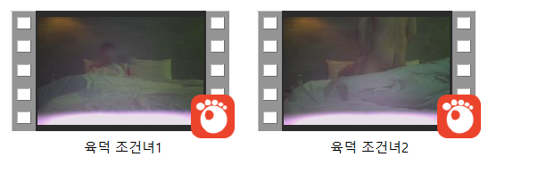 신작 ✨ 12만원 원샷 : 육덕조건녀 1/2 미리보기 6