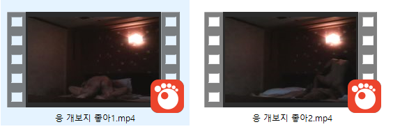 영계남 따먹는 중년 유부녀_"응 개보지 좋아" 2V [대화개꼴] 미리보기 6