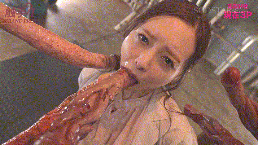 오구라유나 [신작] START-421 아찔한 촉수촬영[모자파괴]+오구오구 유튭영상추가 미리보기 13