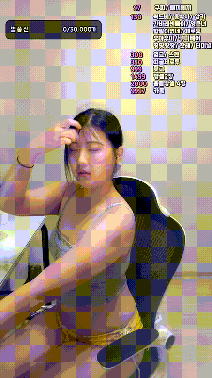 구구구띠 ☆ 리얼찐육덕❤️의 정석 2V 미리보기 13