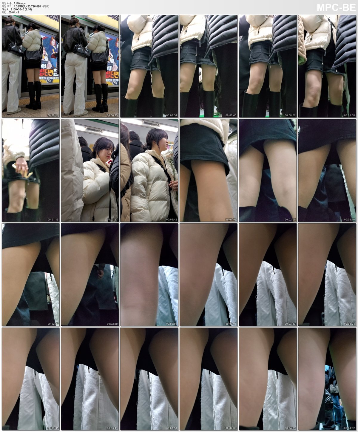 신작 ✨국산 지하철 업스 [얼공] 6V_8.16G 미리보기 10