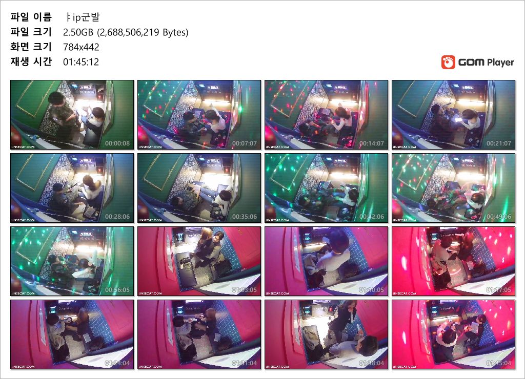 IP신작 ✨ 코인노래방_군바리와 거유녀/사까시커플 外 미리보기 9