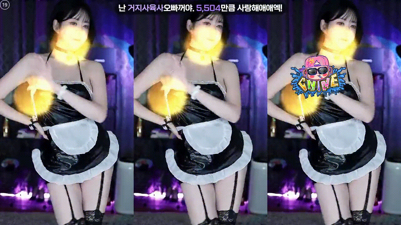 메이드걸_소예 2024.12.05 리액션컷 미리보기 3