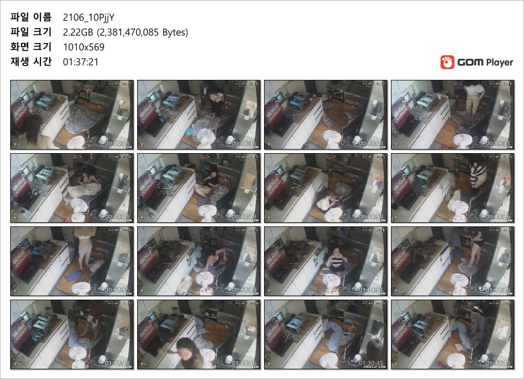 IP신작 ✨ 커피숖 가슴큰 여사장 : 싱크대에서 오줌누고~머리 감고~ 미리보기 17