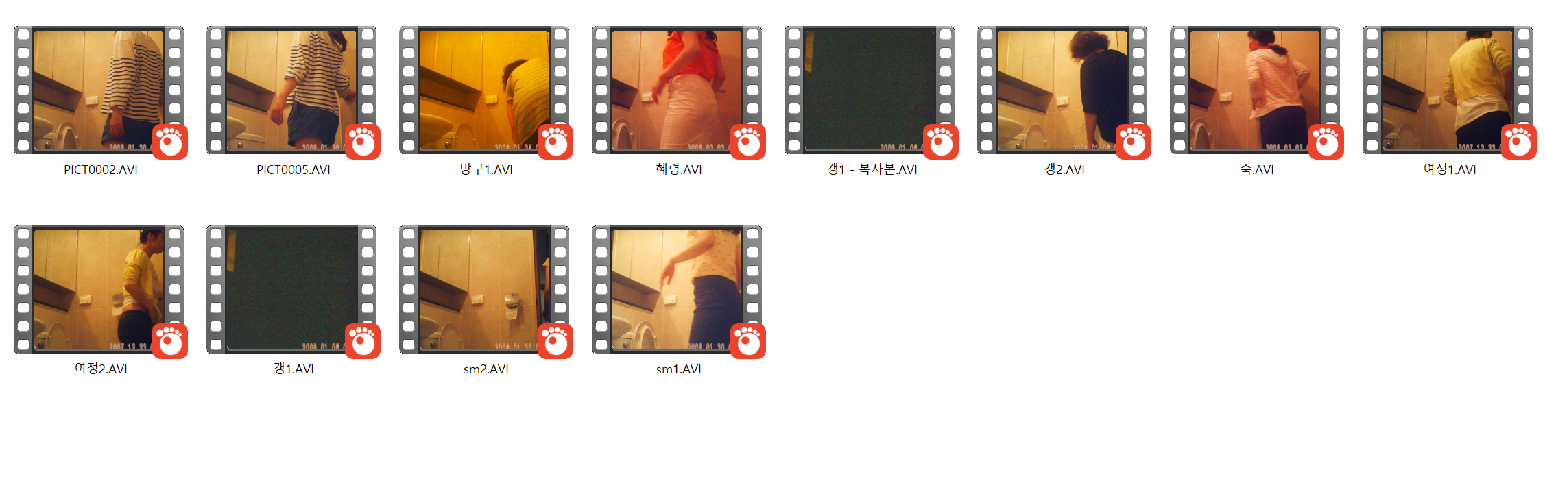 ✨가정집 화장실 몰래설치 [이름] 12V 미리보기 12