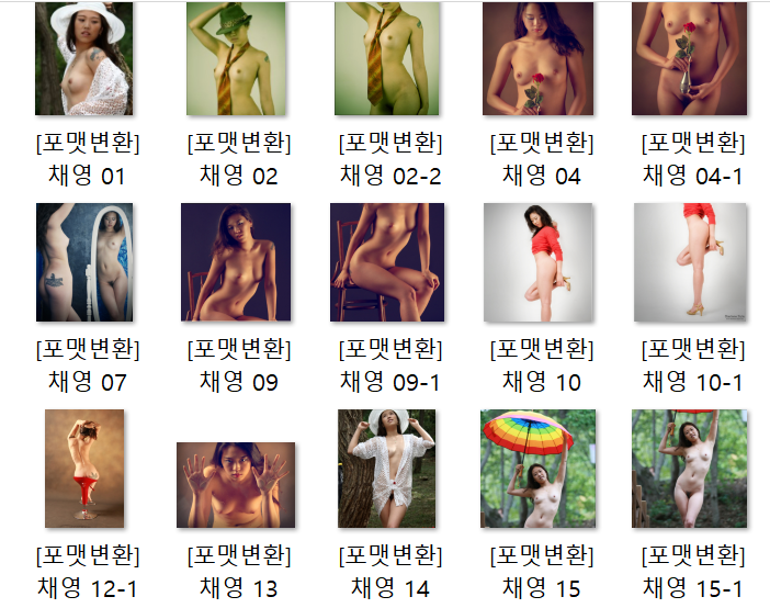 ✨채영 118P / 47.0MB✨ 미리보기 6