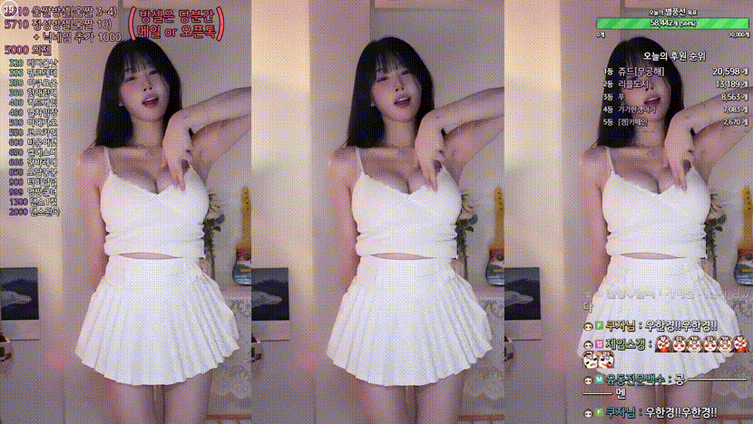 한갱_24.12.12 원피스치마 댄스리액션 미리보기 1