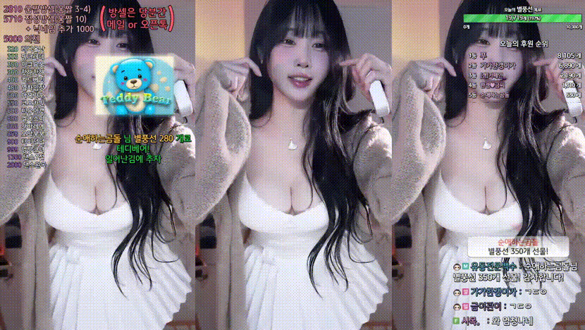 한갱_24.12.12 원피스치마 댄스리액션 미리보기 2